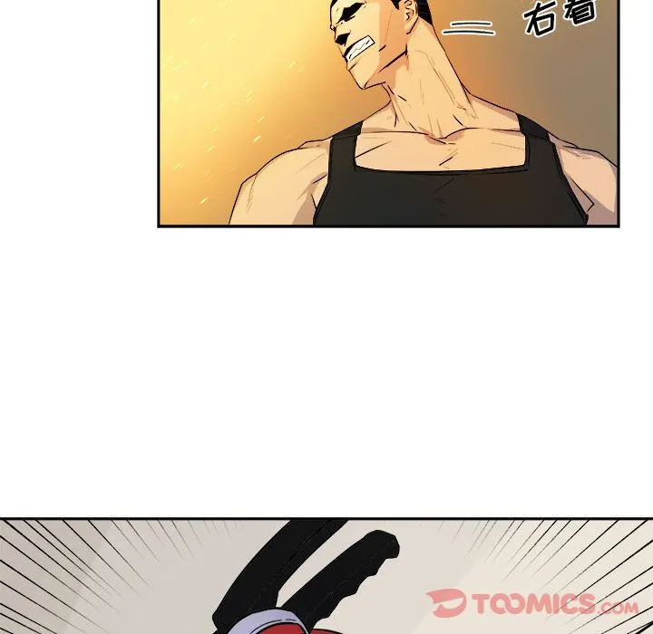 玩偶特攻队 - 第10章 - page 60