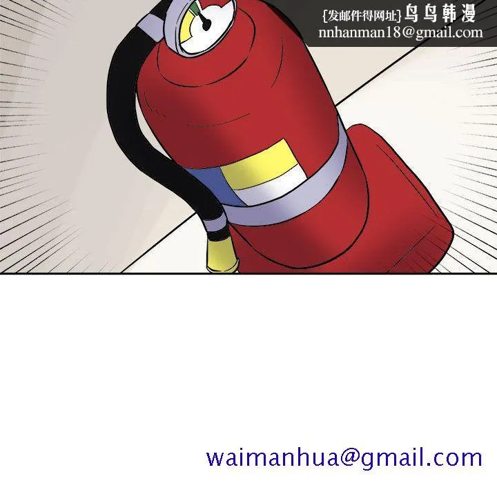 玩偶特攻队 - 第10章 - page 61