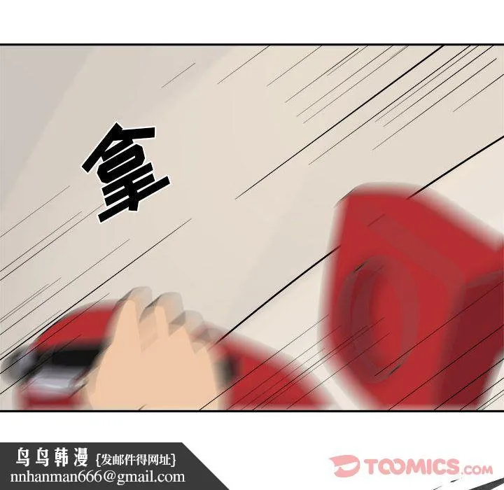 玩偶特攻队 - 第10章 - page 62