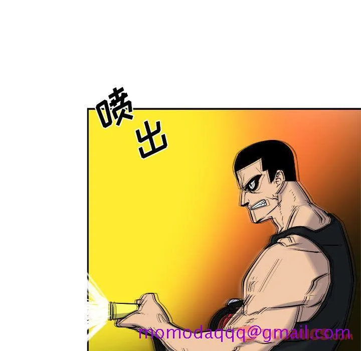 玩偶特攻队 - 第10章 - page 66