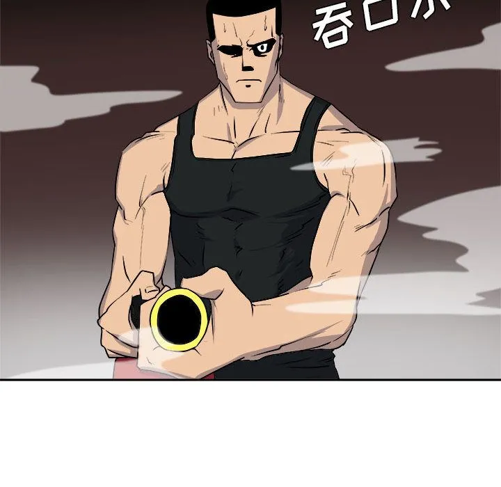 玩偶特攻队 - 第10章 - page 69
