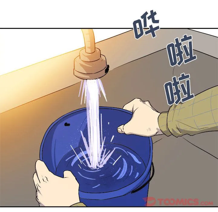 玩偶特攻队 - 第10章 - page 72
