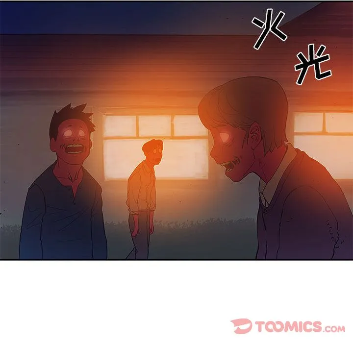 玩偶特攻队 - 第10章 - page 82