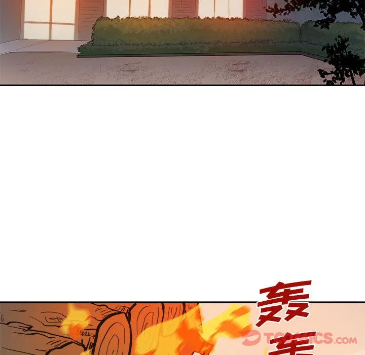 玩偶特攻队 - 第10章 - page 88