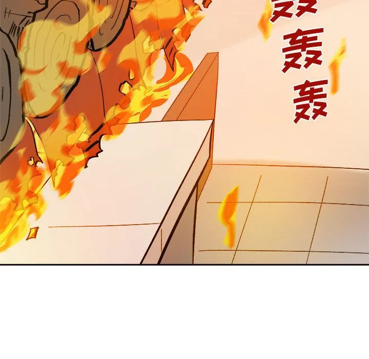 玩偶特攻队 - 第10章 - page 89
