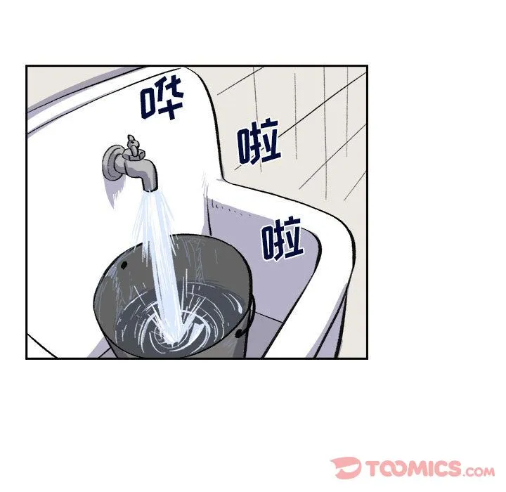 玩偶特攻队 - 第10章 - page 90