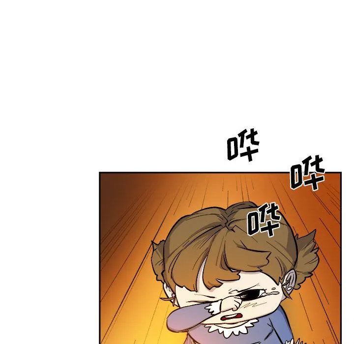 玩偶特攻队 - 第10章 - page 95