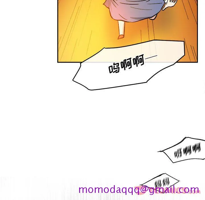 玩偶特攻队 - 第10章 - page 96
