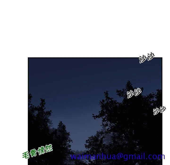玩偶特攻队 - 第10章 - page 101