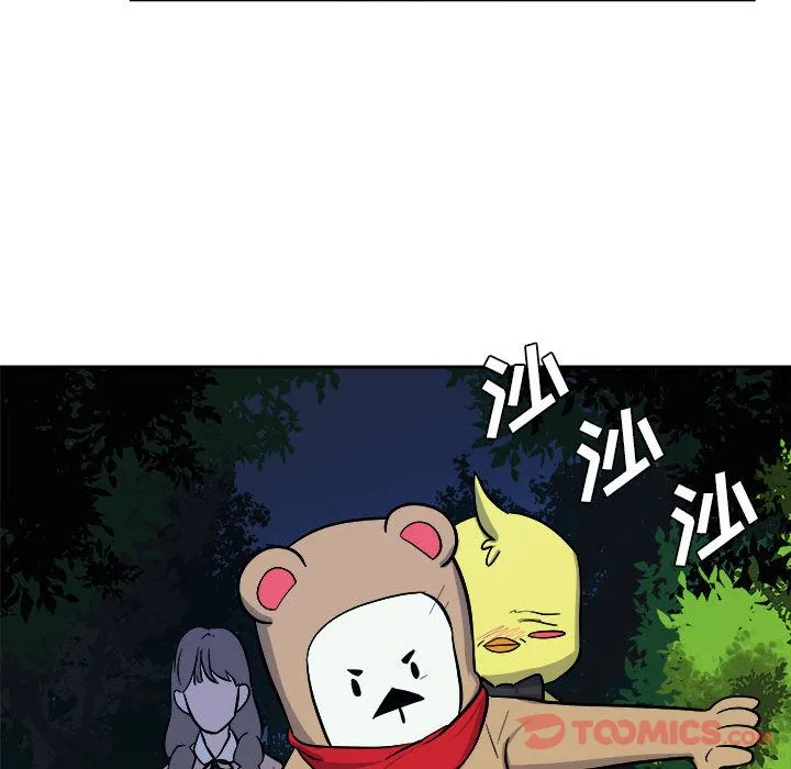 玩偶特攻队 - 第10章 - page 102