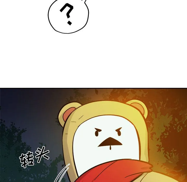 玩偶特攻队 - 第10章 - page 113