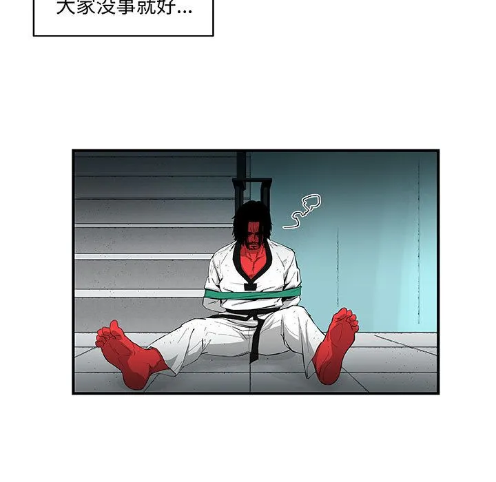 玩偶特攻队 - 第18章 - page 5
