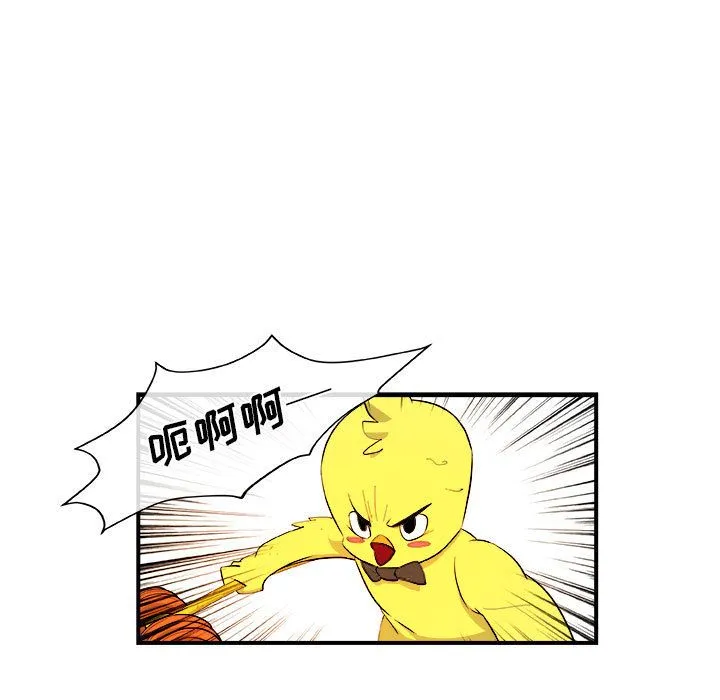 玩偶特攻队 - 第18章 - page 9