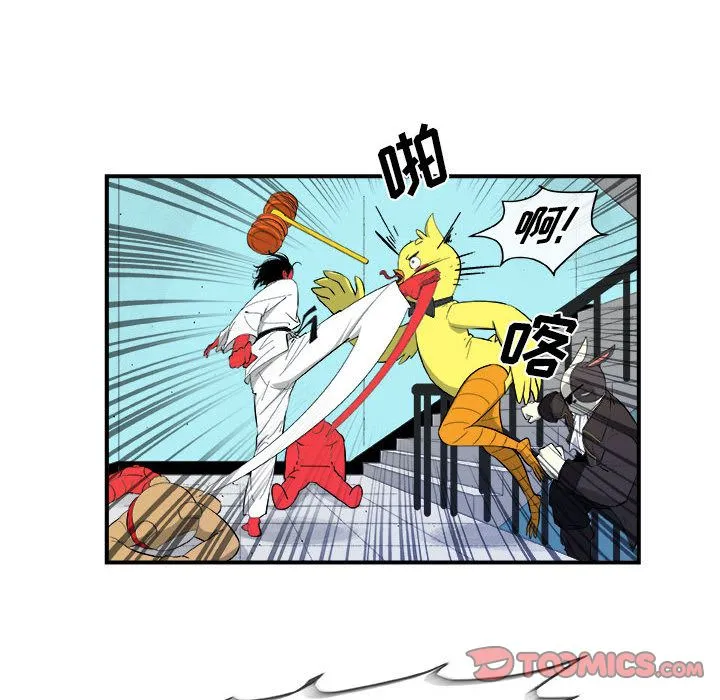 玩偶特攻队 - 第18章 - page 10