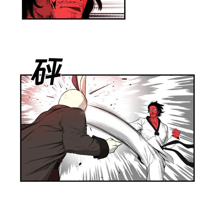 玩偶特攻队 - 第18章 - page 13