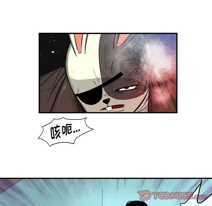 玩偶特攻队 - 第18章 - page 14