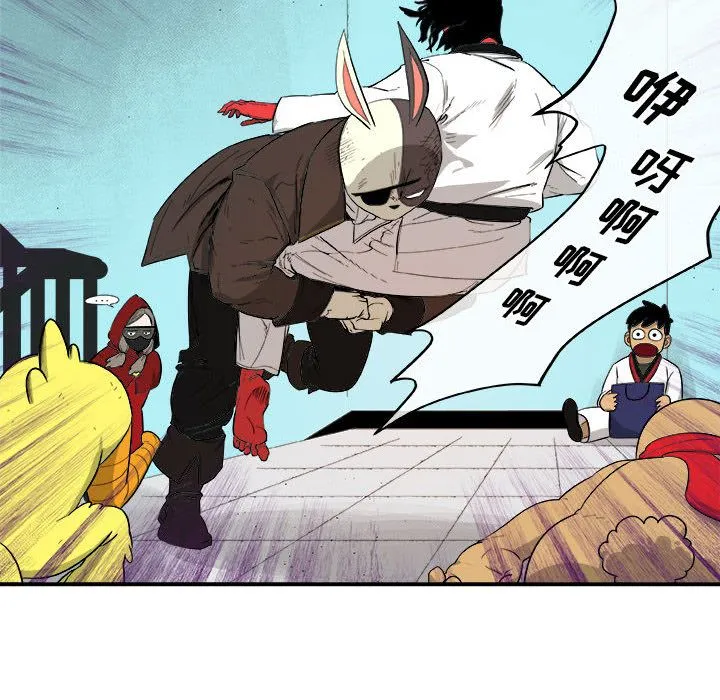 玩偶特攻队 - 第18章 - page 15