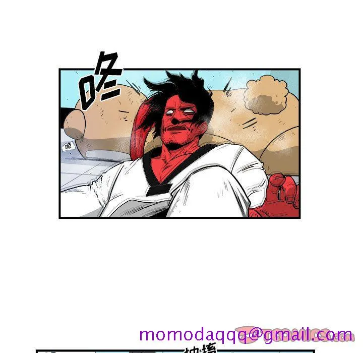 玩偶特攻队 - 第18章 - page 16