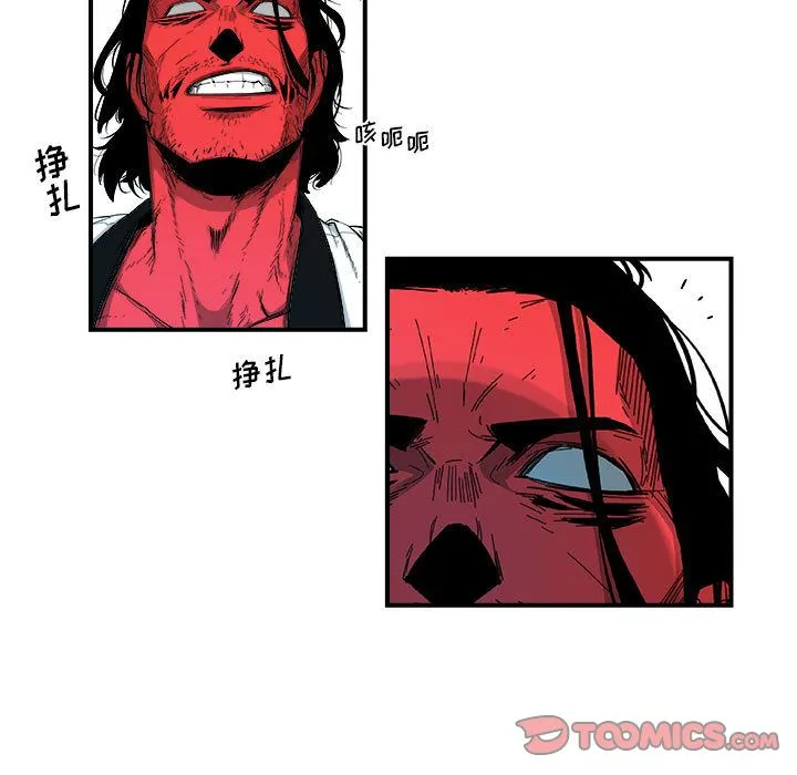 玩偶特攻队 - 第18章 - page 18