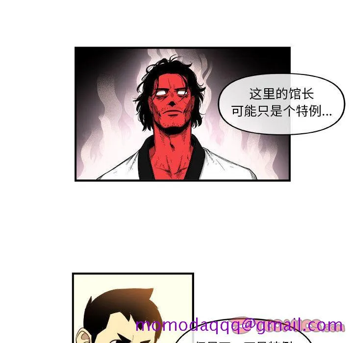 玩偶特攻队 - 第18章 - page 36