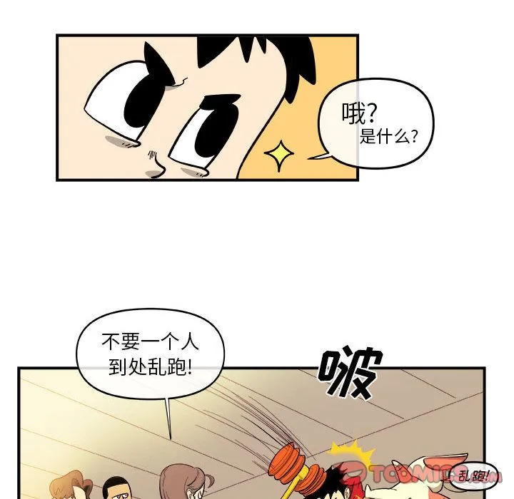 玩偶特攻队 - 第18章 - page 38