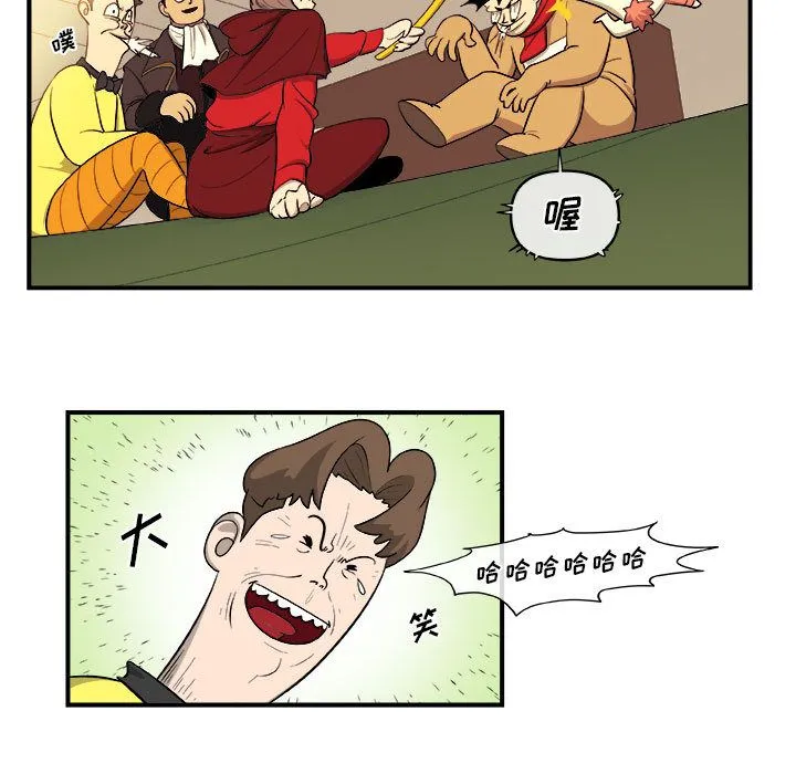 玩偶特攻队 - 第18章 - page 39
