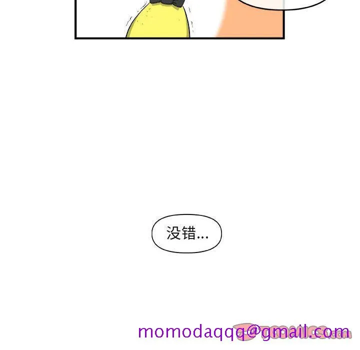 玩偶特攻队 - 第19章 - page 6
