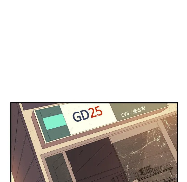 玩偶特攻队 - 第19章 - page 19