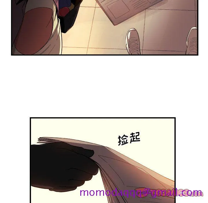 玩偶特攻队 - 第19章 - page 26
