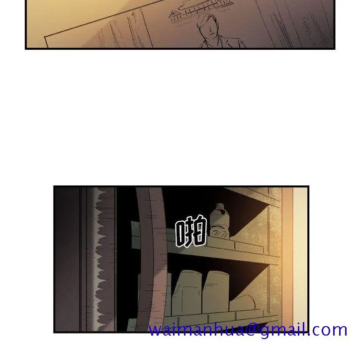 玩偶特攻队 - 第19章 - page 31