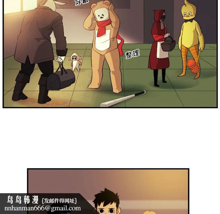 玩偶特攻队 - 第19章 - page 35