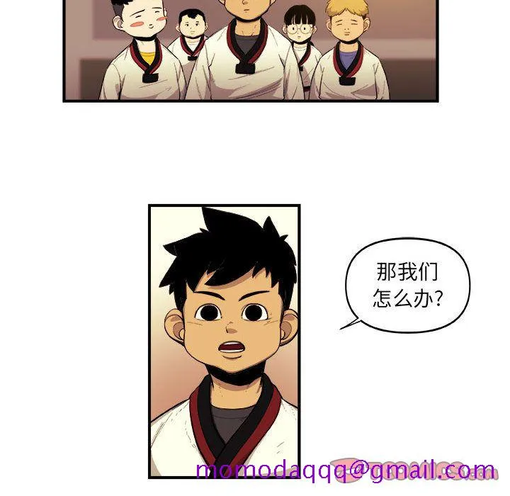 玩偶特攻队 - 第19章 - page 36