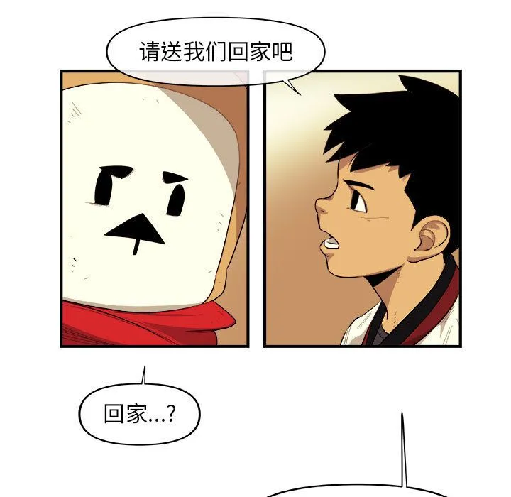 玩偶特攻队 - 第19章 - page 39