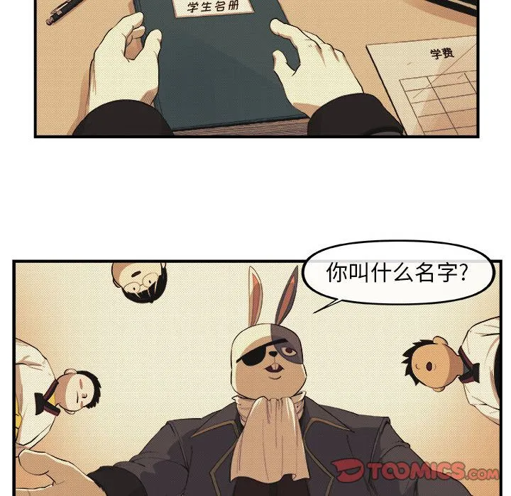 玩偶特攻队 - 第19章 - page 48