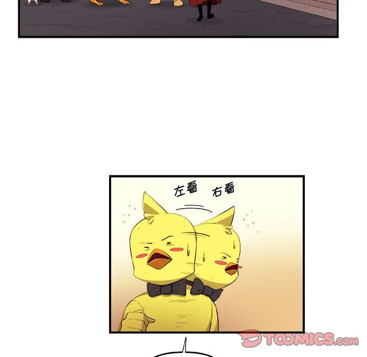 玩偶特攻队 - 第19章 - page 62