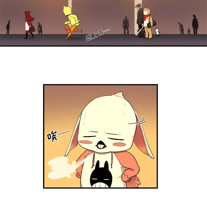 玩偶特攻队 - 第19章 - page 65