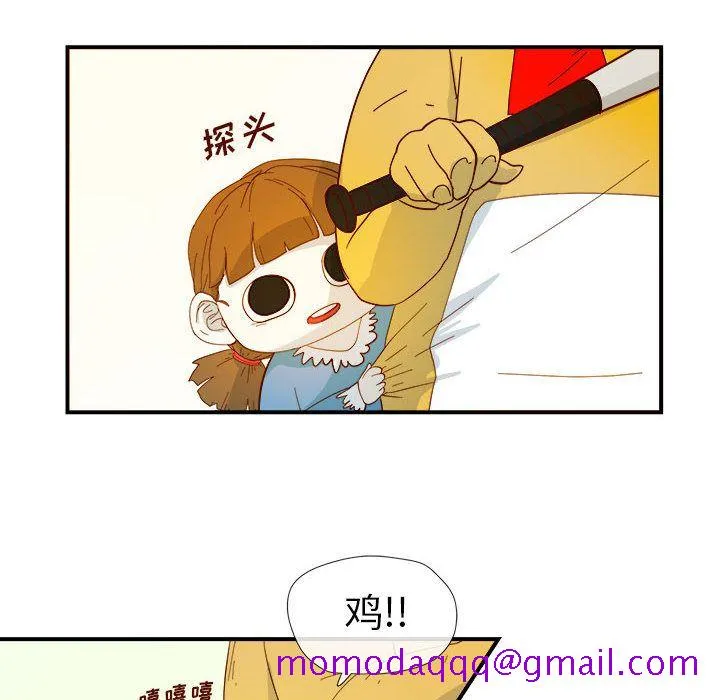 玩偶特攻队 - 第3章 - page 6