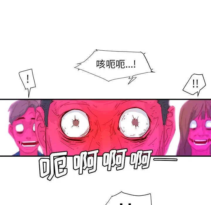 玩偶特攻队 - 第3章 - page 8