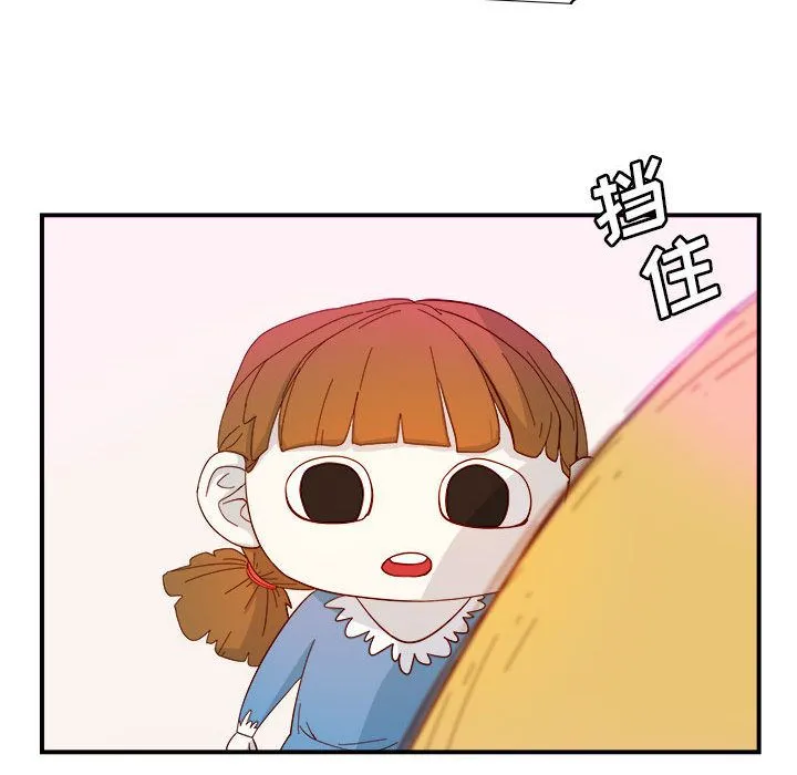 玩偶特攻队 - 第3章 - page 10
