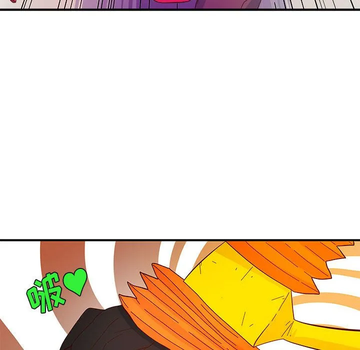 玩偶特攻队 - 第3章 - page 14