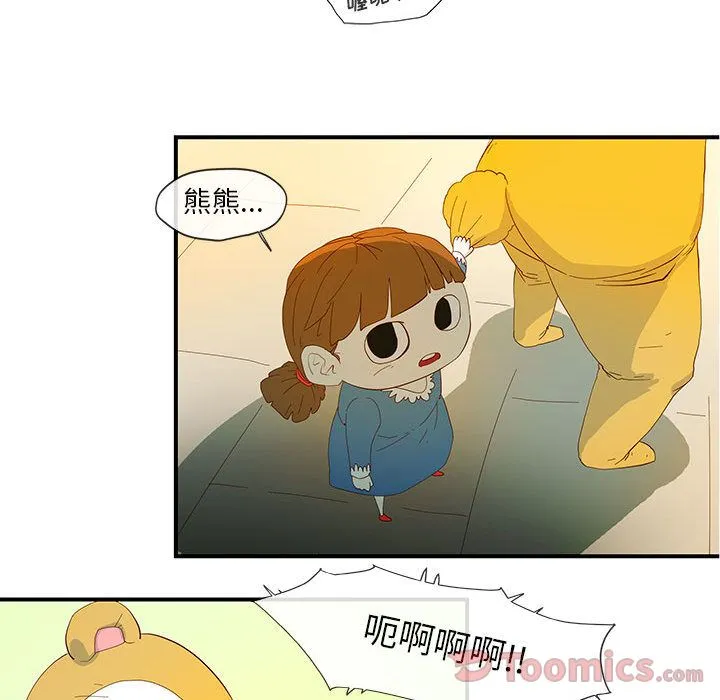 玩偶特攻队 - 第3章 - page 17