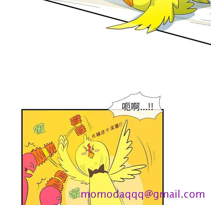 玩偶特攻队 - 第3章 - page 26