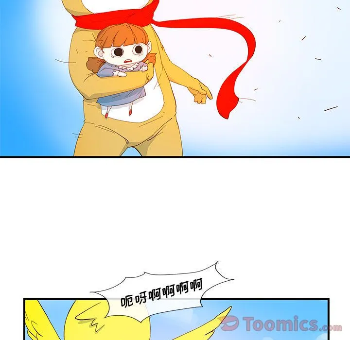 玩偶特攻队 - 第3章 - page 32