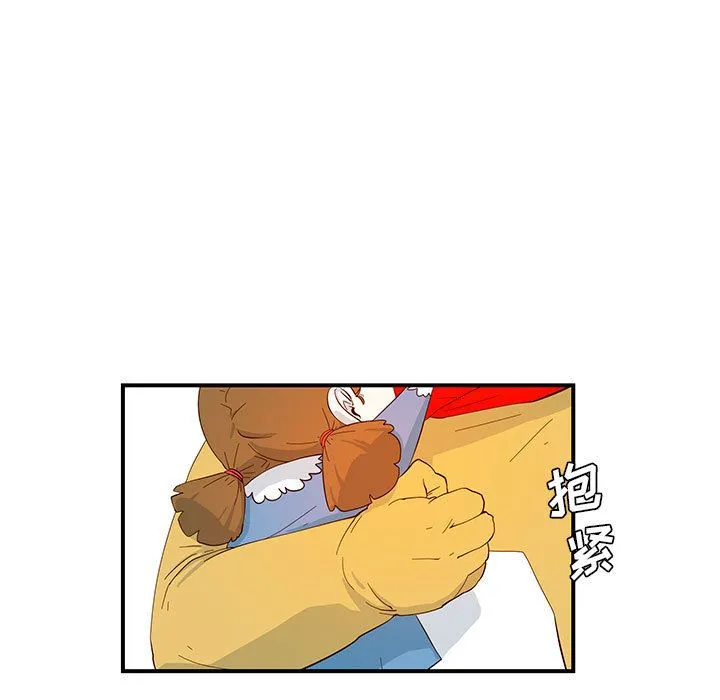 玩偶特攻队 - 第3章 - page 39