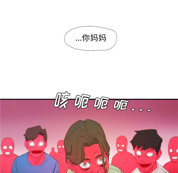 玩偶特攻队 - 第3章 - page 40