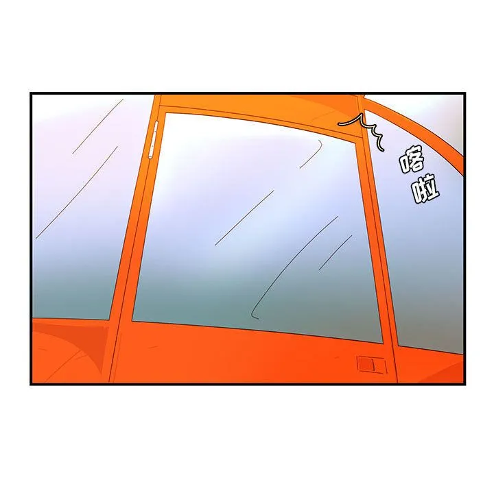 玩偶特攻队 - 第3章 - page 50