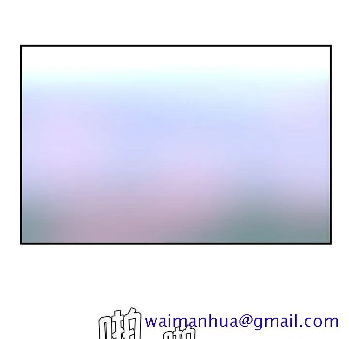 玩偶特攻队 - 第3章 - page 51