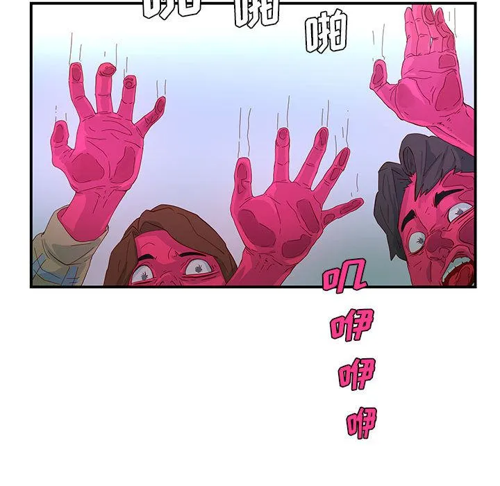 玩偶特攻队 - 第3章 - page 52