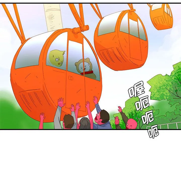 玩偶特攻队 - 第3章 - page 53