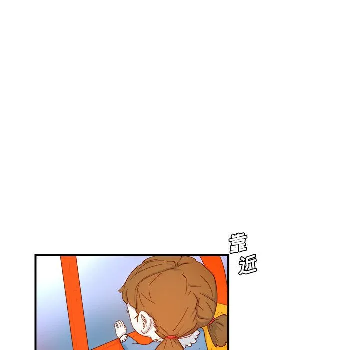玩偶特攻队 - 第3章 - page 63